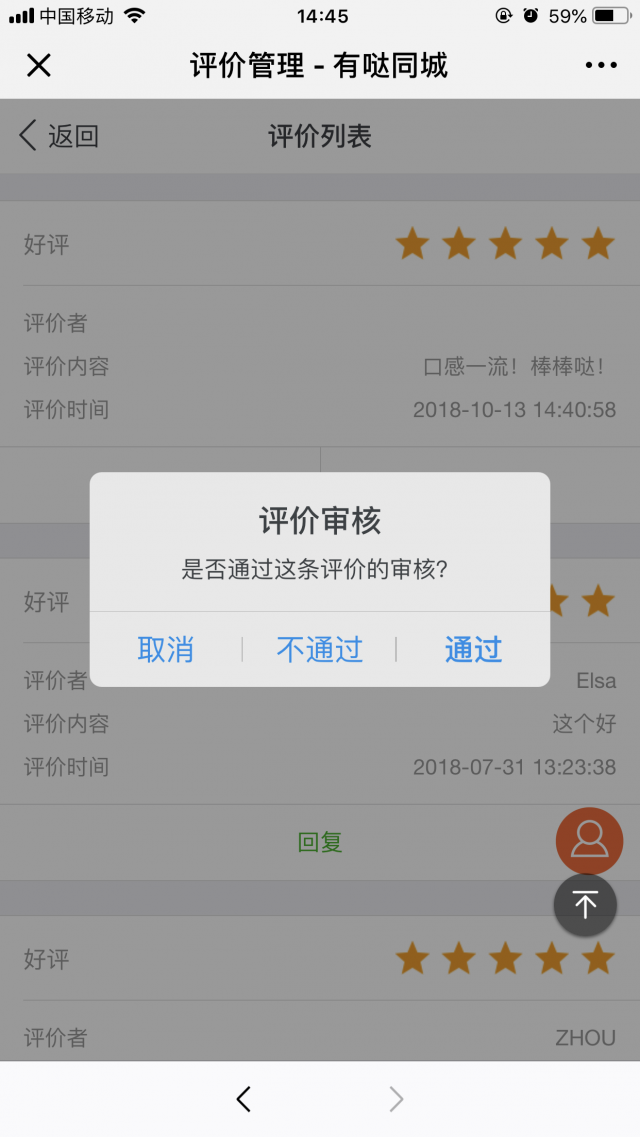 微信图片_20181013162946.png